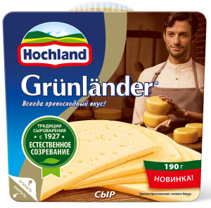Сыр "Grunlander" Хохланд 50% 190г цилиндр Шоу-бокс