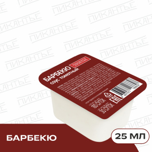 Соус томатный "Барбекю классический" 25мл/147шт
