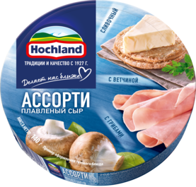 Сыр плавл. Ассорти синее Трио 140гр Hochland (10/1)