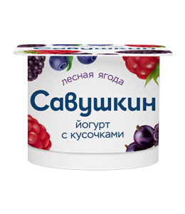 Йогурт Лесная ягода 2,0% п/ст 120г Савушкин(12/1)