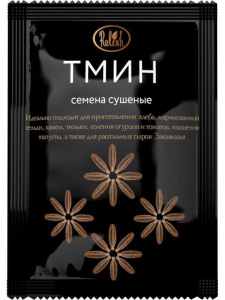 Тмин семена сушеные 10гр*45шт Relish