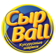 Сыр Ball