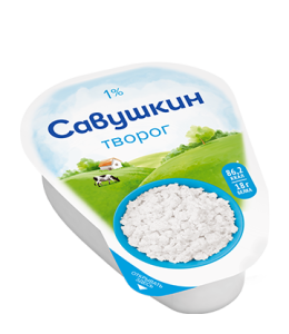 Творог Савушкин Хуторок 1,0% 180г