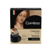 Кофе Coffesso Crema Delicato 45г