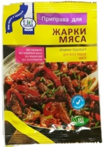 Приправа для жарки мяса 15гр*80шт Relish