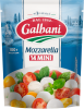 Сыр Моцарелла Мини Гальбани 45% 150г (Хорека)