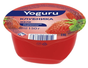 Желе на основе молоч. сыворотки YOGURU Клубника стакан 150гр
