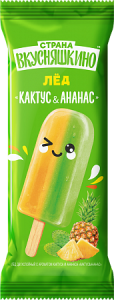 Фруктовый лед Страна Вкусняшкино Кактус-ананас 60гр (1/30)