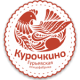 Курочкино