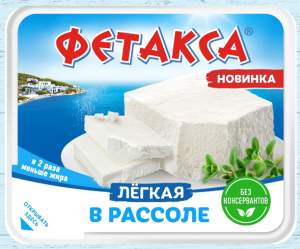 Сыр мягкий в рассоле ФЕТАКСА легкий 275гр