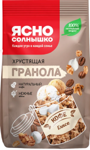 Гранола хруст. Кофе Глясе Ясно солнышко 250гр 1/6