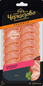 Карпаччо копч. из индейки нар. лоток 85гр 1/10