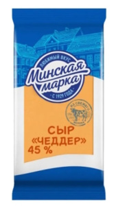 Сыр Чеддер Минская марка 45% 200гр