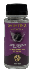 Трюфельная Копчёная Морская соль 100гр 1/12