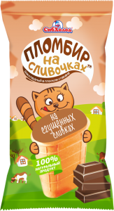 Стакан ваф. На сливочках Шоколад. пломбир плоский 80гр (1/30)