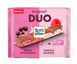 Шоколад молоч. Ягодный  DUO Смородина и Малина 200гр Риттер Спорт