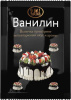 Ванилин 1гр*400шт Relish