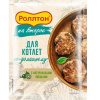 Смесь сухая для котлет по-домашнему 54гр Роллтон