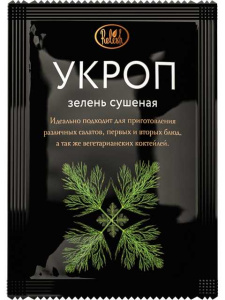 Укроп зелень сушеная 15гр*60шт Relish