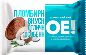 Сэндвич ОЕ Кокосовый пай пломб. 80гр (1/16)