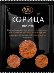 Корица молотая 10гр*60шт Relish