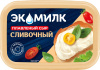 Сыр плавленый Сливочный Экомилк 55% 180гр 1/12