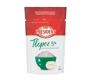 Творог рассыпчатый 5% 450г Президент