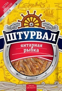 Янтарная рыбка 36г