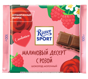 Шоколад мол Малиновый десерт с розой 100 гр