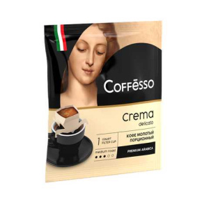 Кофе Coffesso Crema Delicato 45г
