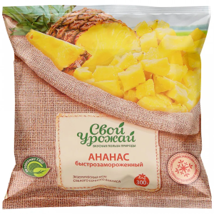 Ананас 300гр Свой Урожай