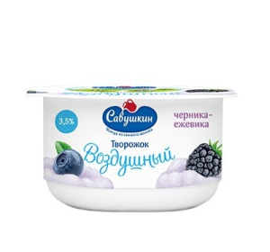 Паста творожная взбитая черника-ежевика 3,5% пс/с 100г Савушкин(8/1)