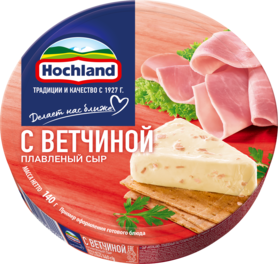 Сыр плавл. с ветчиной 140гр Hochland(10/1) шоу-бокс