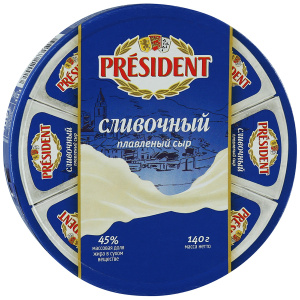 Сыр плав. сливочный 45% 140г 15шт Президент