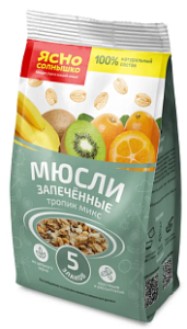 Мюсли запеченные Тропик микс Ясно солнышко 250гр (1/10)