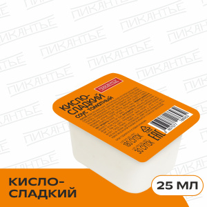 Соус томатный "Кисло-сладкий" 25мл/147шт