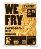Картофель фри We Fry в панировке Стейк Хаус 9*18мм 2,5кг Expert (1/5)