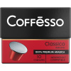 Кофе Coffesso Classico Italiano капсула 0,8кг/50гр