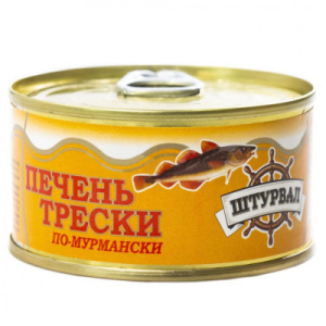 Печень трески по-мурмански 125гр ключ (1/24)
