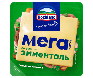 Сыр плавл. ломтик Мега Эменталь140гр Hochland (9/1)