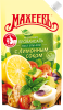 Майонез "Провансаль с лим.сок." 67% 380г