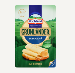 Сыр "Grunlander" Баварский Хохланд слайс 130г 1/8