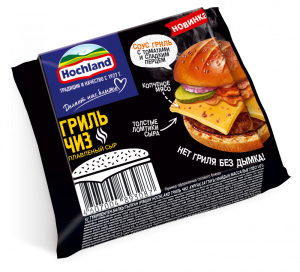 Сыр плавл. ломтик Гриль150гр Hochland (9/1)