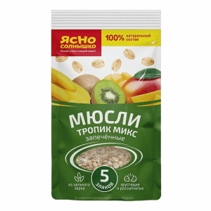 Мюсли запеченные Тропические фрукты Ясно солнышко 300гр (1/6)