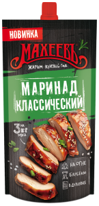 Приправа Маринад Классический 300г д/п 16шт