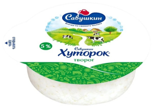 Творог Савушкин Хуторок 5,0%  цилиндр 300г