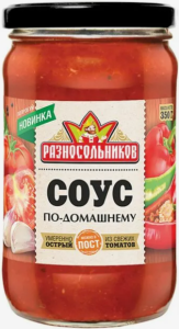 Соус по-домашнему 350гр ТМ Разносольников 1/12