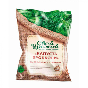 Капуста брокколи 400гр Свой Урожай (18\1)