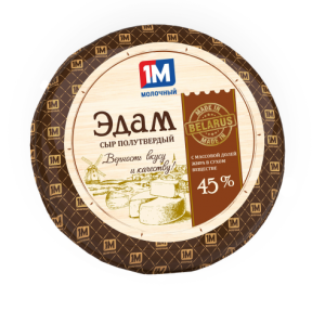 Сыр Эдам 45% шар ~1,8кг ТМ Молодея, весовой