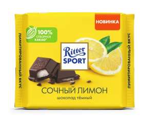 Шоколад тёмный с помадной начин. Сочный Лимон 100гр Риттер Спорт